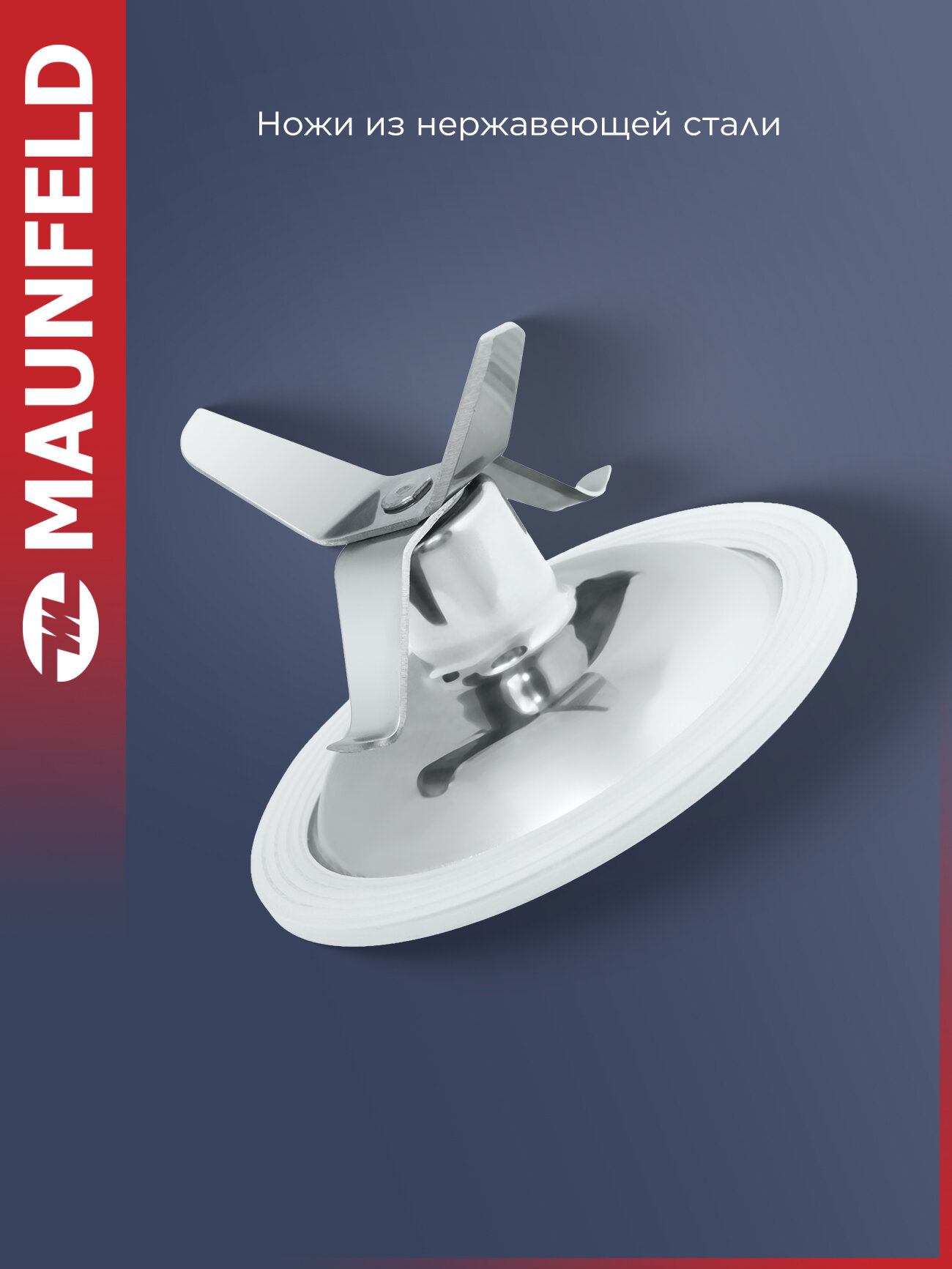 Блендер MAUNFELD MBL.1000S , 1,5 л , 1000 вт , стационарный. — фото 1