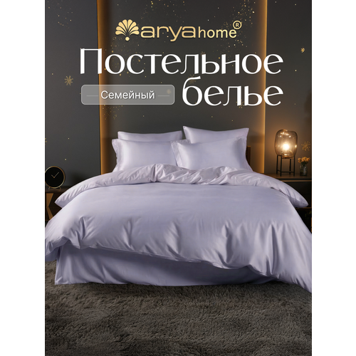 фото Постельное белье семейное с 2 пододеяльниками arya vip сатин