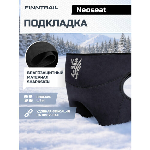 Подкладка-сидушка FINNTRAIL NEOSEAT черная, неопреновая, размер L
