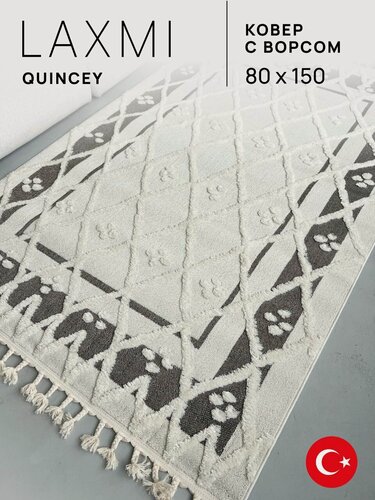 Изображение товара Ковер 80х150 комнатный с бахромой на пол