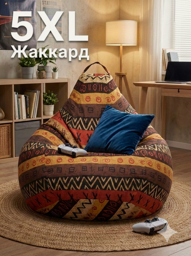 Изображение товара Кресло-мешок Пуффбери «Груша», размер 5XL большой, Жаккард Африкан