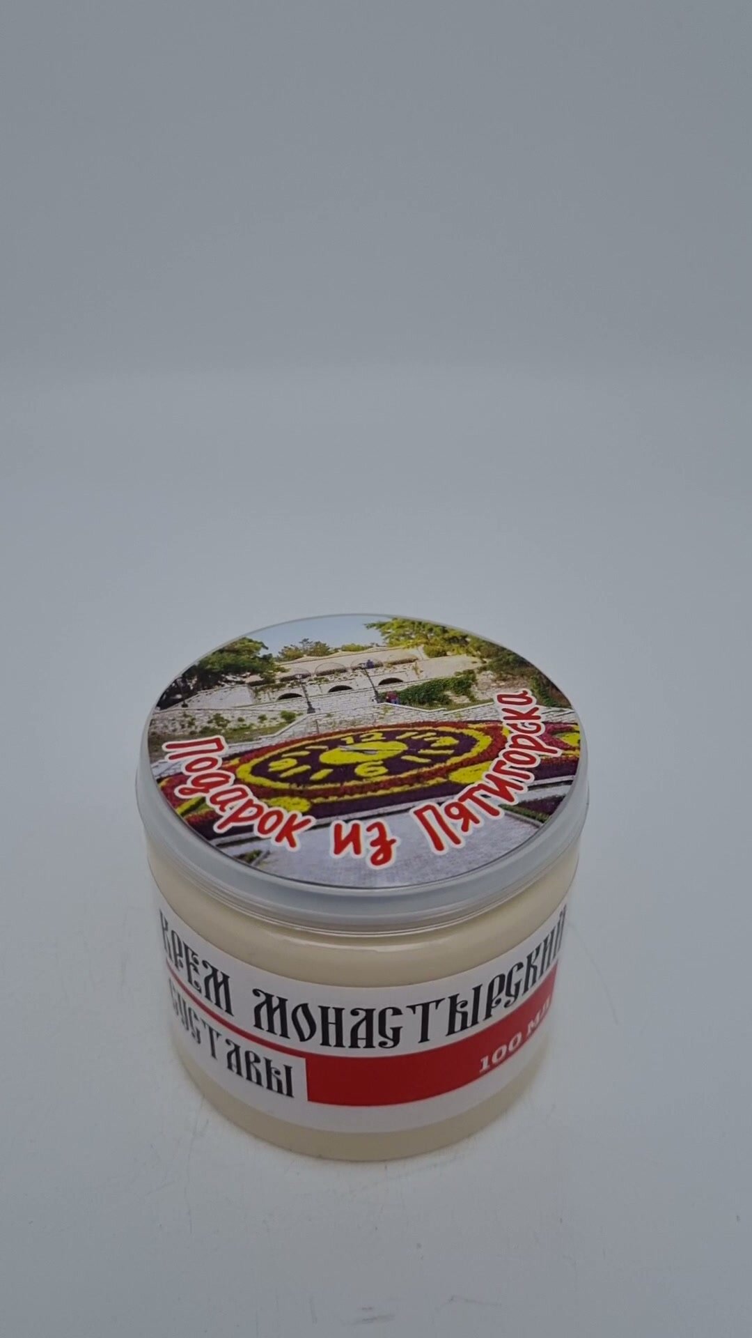 Крем монастырский суставы 100мл в пэт подарок из Пятигорска — фото 1
