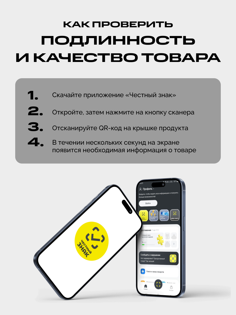Креатин моногидрат ипсум порошок 300 г / IPSUM спортивное питание для тренировок и силовых нагрузок, 5 г в порции — фото 11