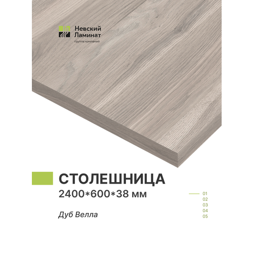 фото Столешница для кухни, ванной alternative дуб велла, 2400*600*38 мм