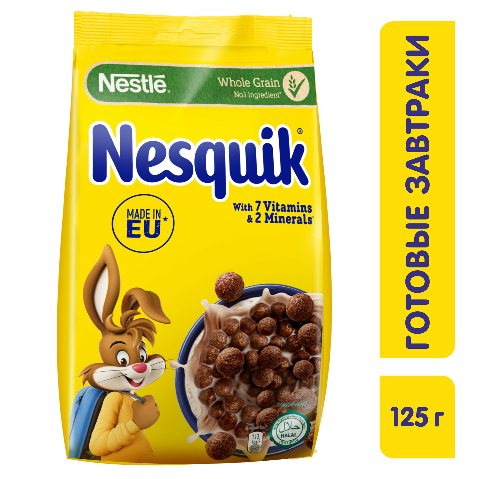 NESQUIK. Готовый шоколадный завтрак, обогащенный витаминами и минеральными веществами 125г