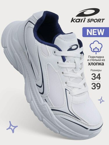 Изображение товара Кроссовки Кроссовки для мальчика kari размер 36 цвет белый