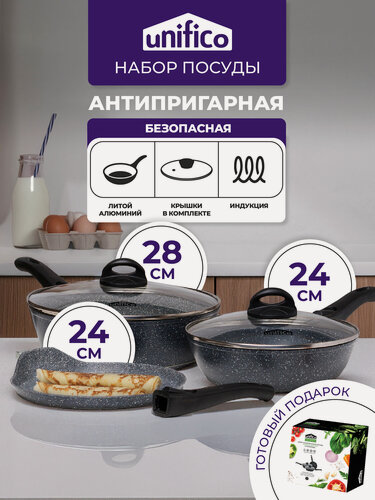 Изображение товара Набор сковород глубокий с крышкой для индукционной плиты Unifico Vigoroso Grigio антипригарное покрытие