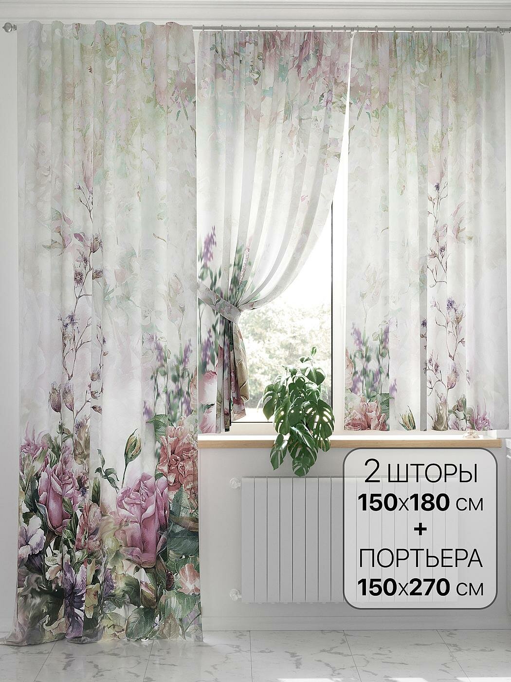 Штора для спальни и гостиной готовая 150x270 см с рисунком (559066-270)