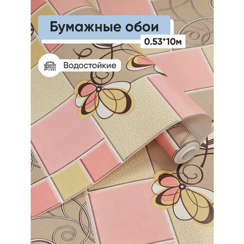фото Обои бумажные брянские обои дарья 4 0,53*10м