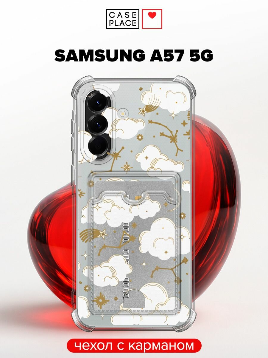 Чехол на Samsung Galaxy A57 5G (Самсунг Галакси A57 5G) с картой и принтом Облака и созвездия
