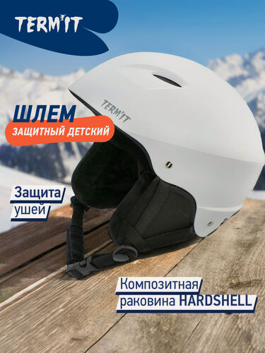 Изображение товара Шлем Termit Basis