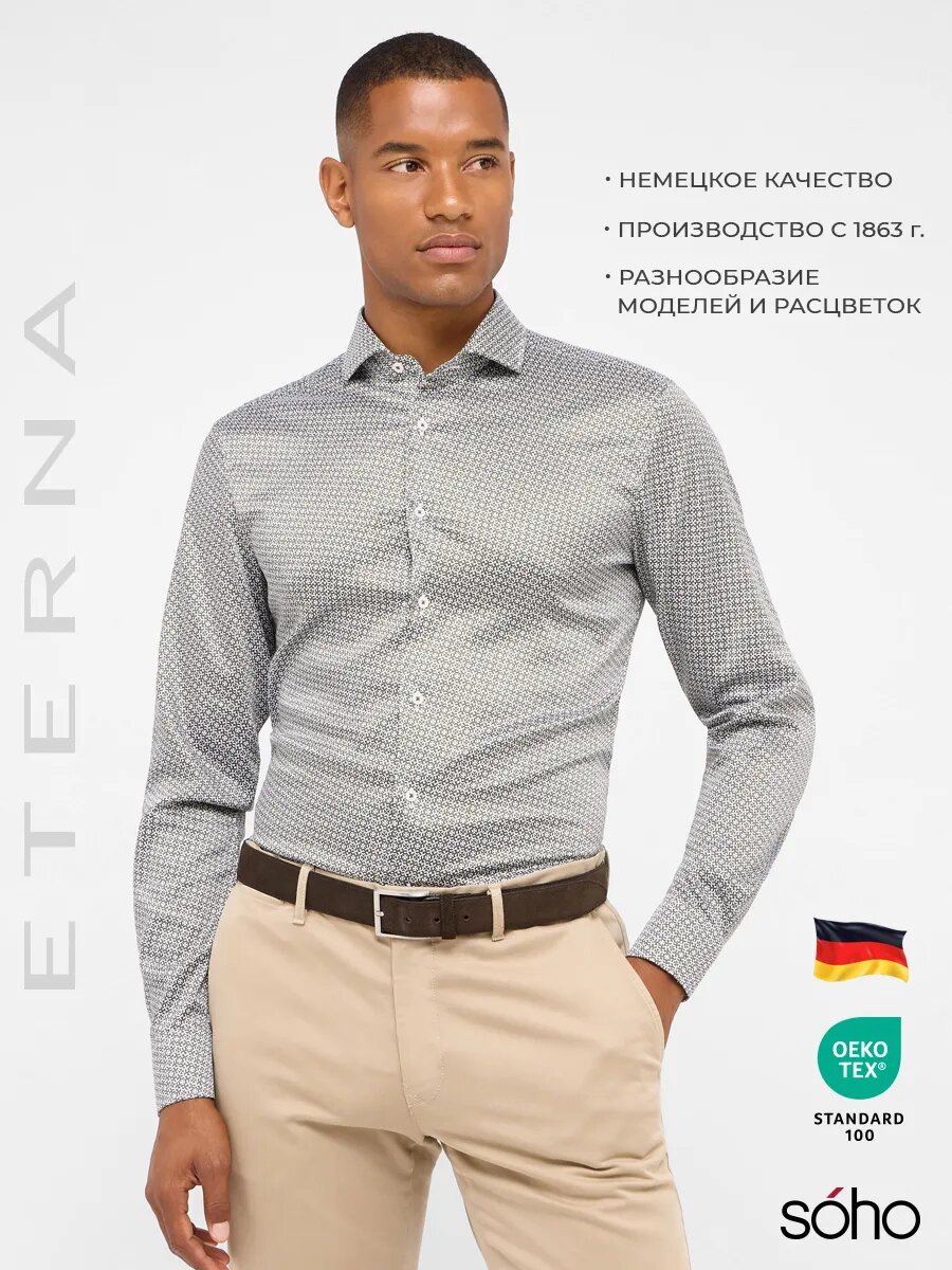 Рубашка Slim Fit