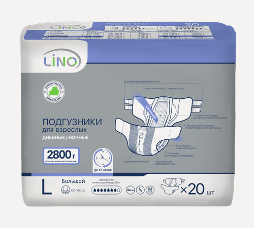 Изображение товара Подгузники для взрослых LINO Дневные/Ночные с повышенной впитываемостью Размер L 20шт