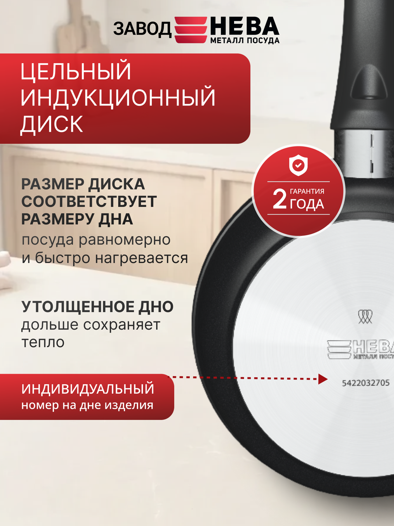 Сковорода антипригарная литая для индукционной плиты Нева Металл Посуда "Индукционная" Black 28 см — фото 1