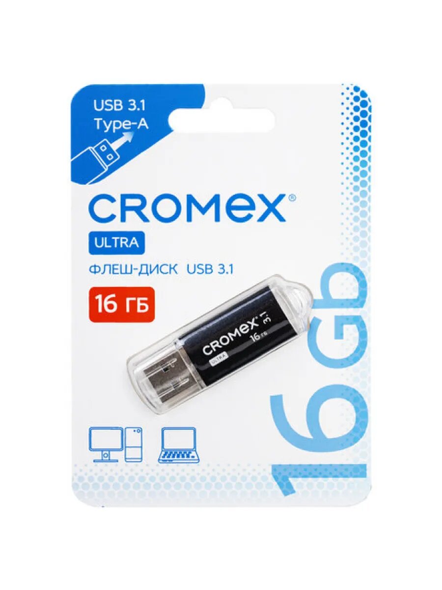 Флеш-диск 16 GB, (кромекс) Ultra USB 3.1,