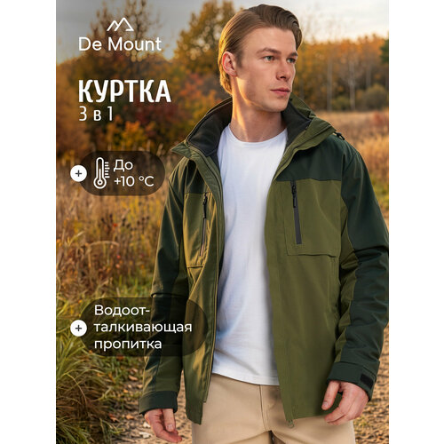 фото Куртка de mount, размер 48, зеленый
