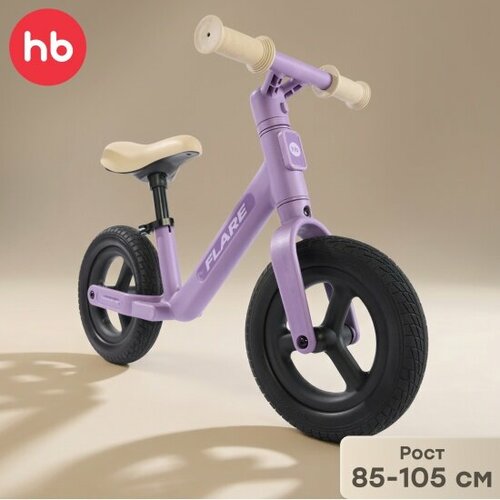 фото Беговел happy baby flare lavender
