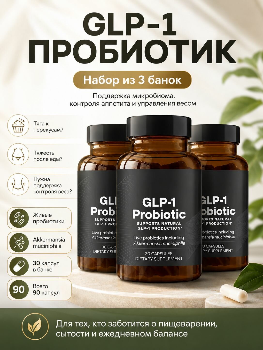 glp 1 для похудения отзывы GLP-1 Ультраконцентрированная эссенция для похудения – купить в  интернет-магазине Находки из Китая на Яндекс Маркете, undefined
