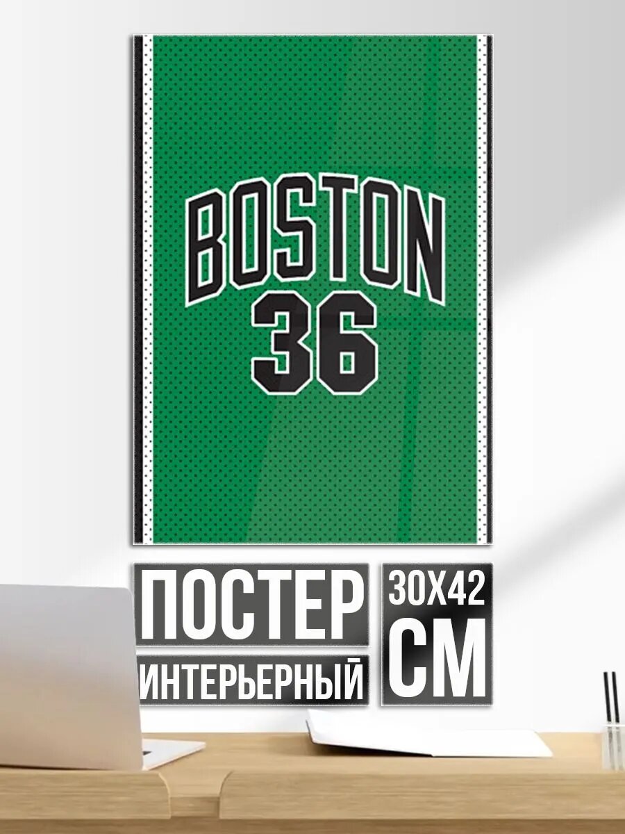 Постер на стену Boston Celtics 36