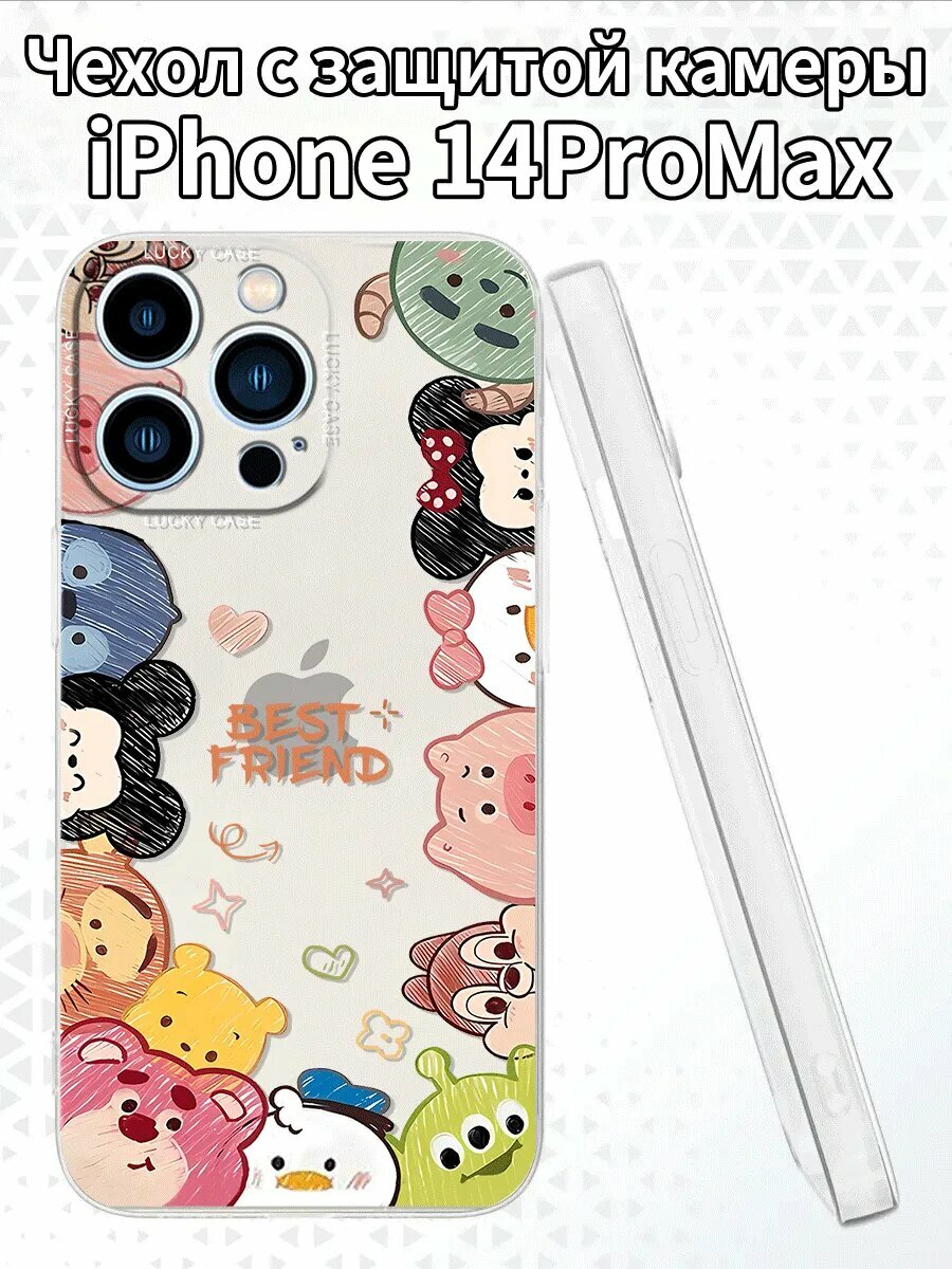 Чехол для iPhone14ProMax с изображением мультгероев