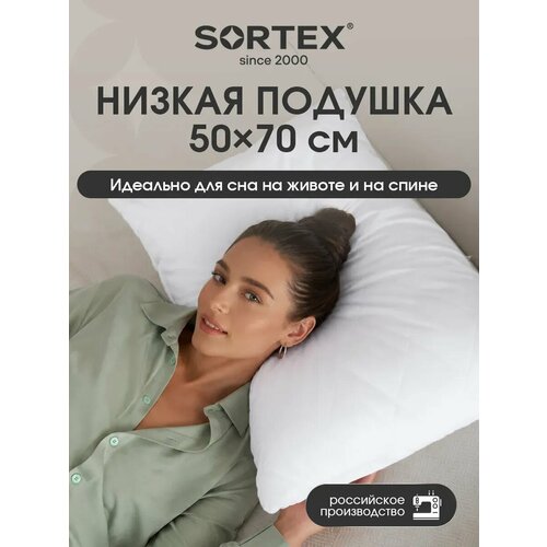 фото Подушка 50х70, tilkku takki, анатомическая, гипоаллергенная, мягкая, белая, низкая sortex