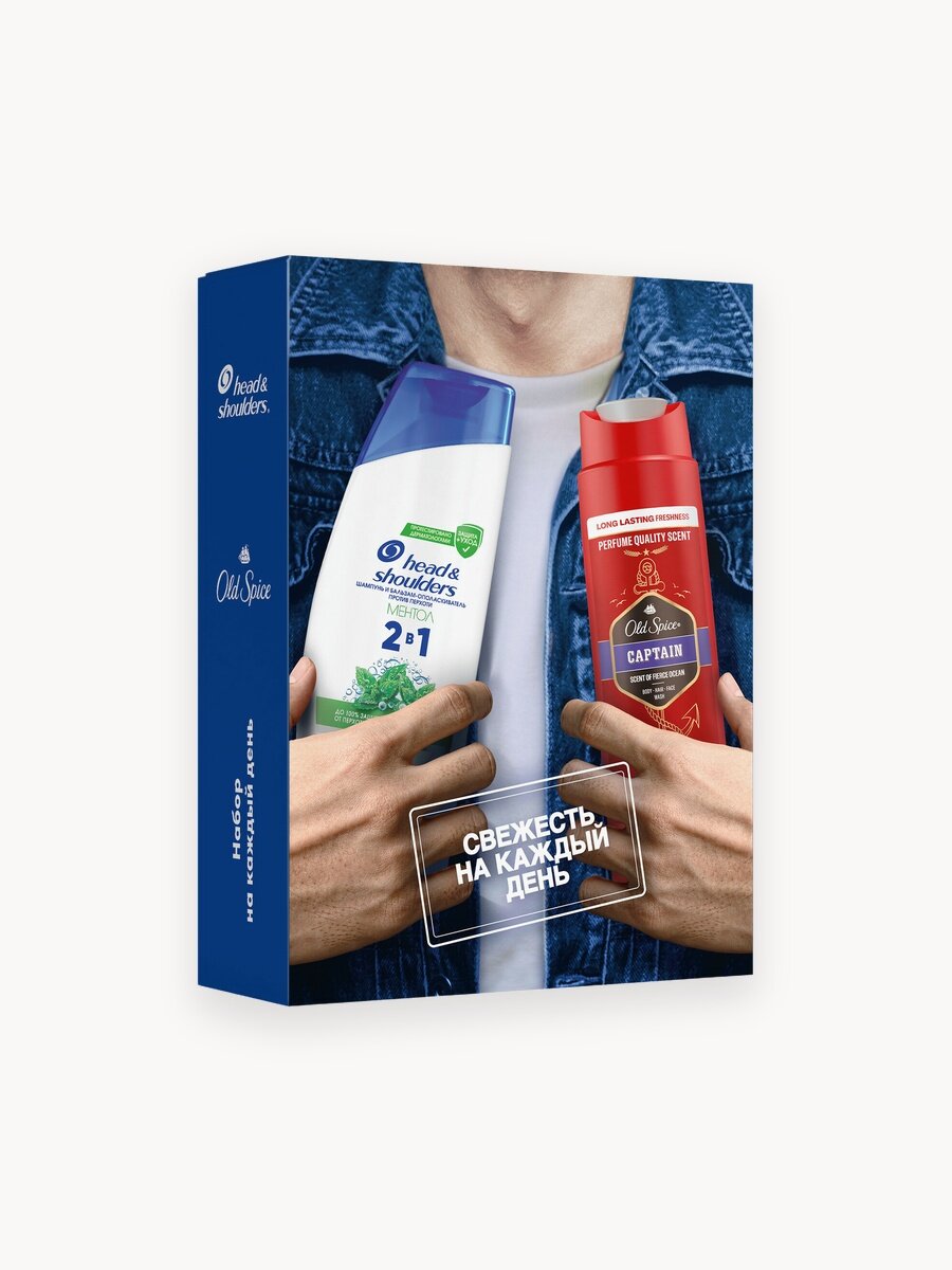 Подарочный набор мужской Head & Shoulders Шампунь от перхоти Ментол 2в1 и Old Spice Гель для душа Captain 200 мл + 250мл