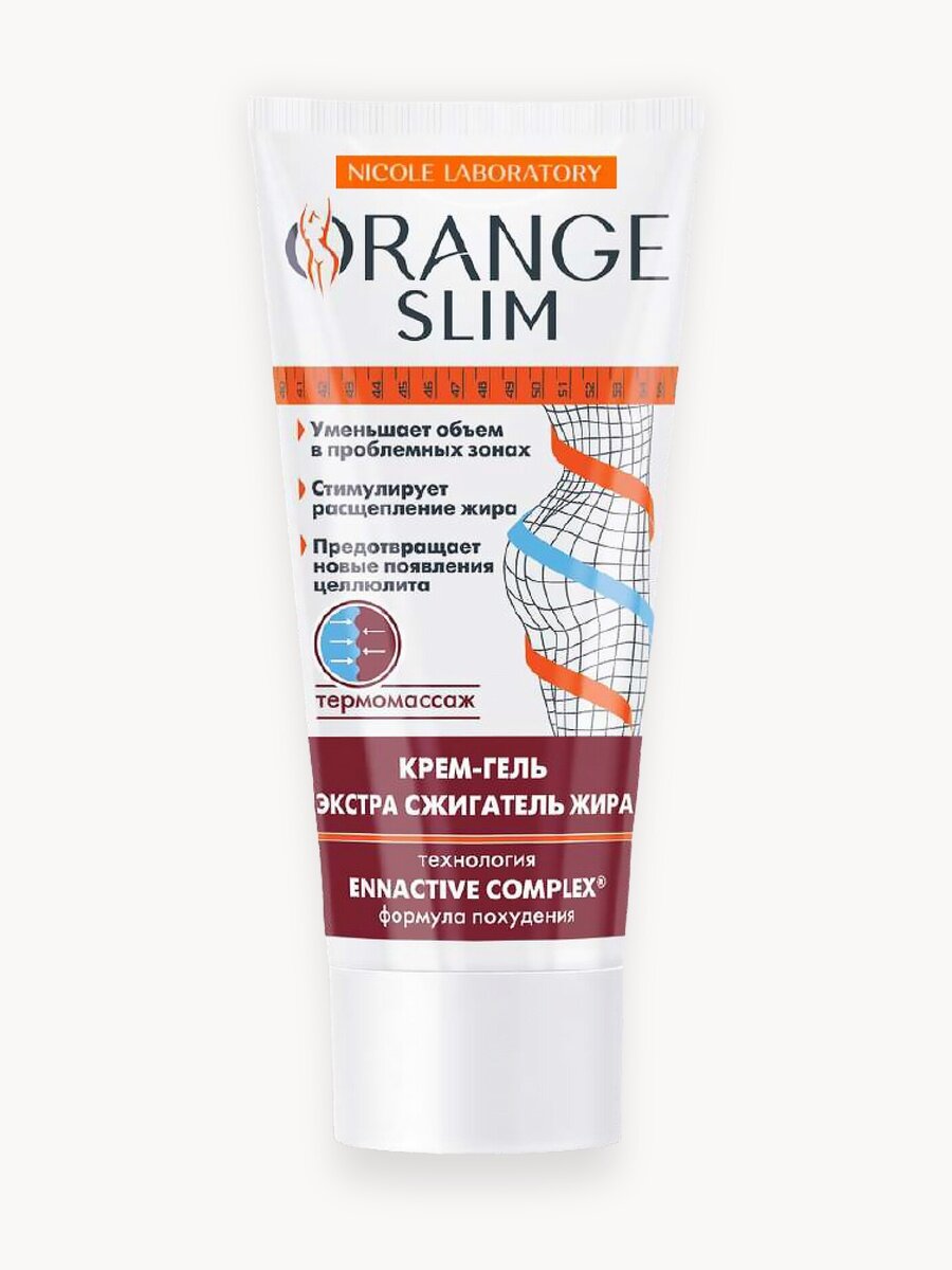 Жиросжигающий крем-гель антицеллюлитный для похудения Orange Slim, 200 мл