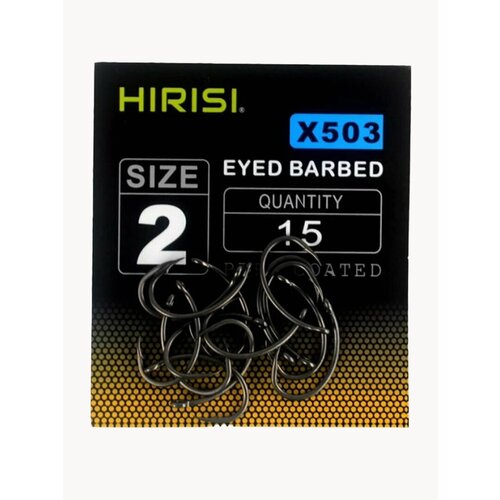 Крючки карповые KRANK (X503 размер №2) 45 шт. (3 уп. по 15 шт.) из высокоуглеродистой нержавеющей стали с тефлоновым покрытием PTFE COATED для ловли карпа