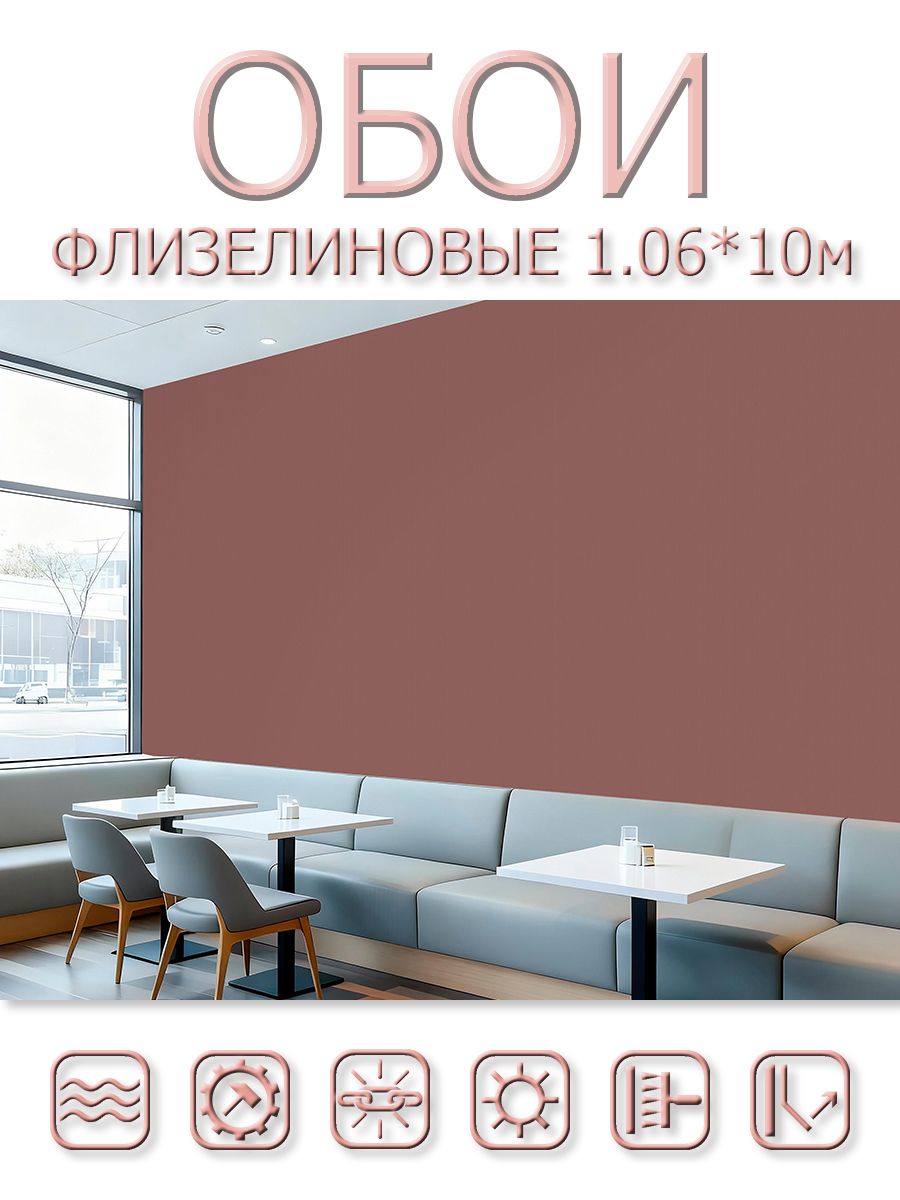 Обои Элизиум Бенто 303503 для зала без подгона