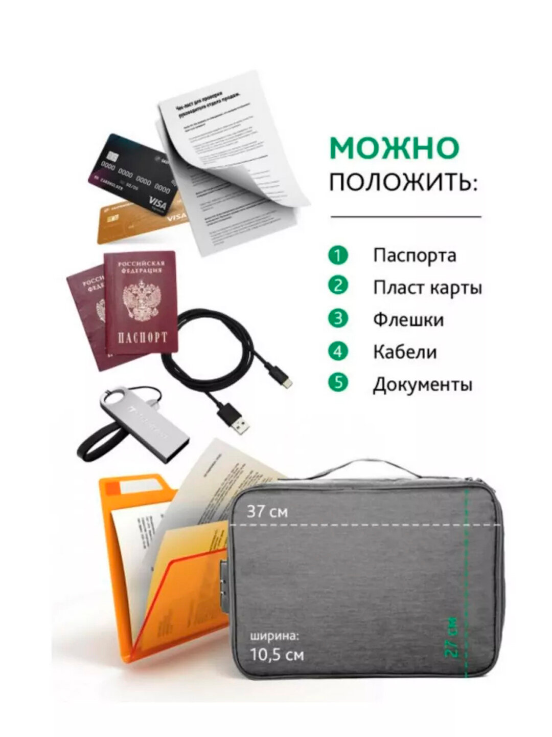 Сумка-органайзер для хранения документов и других вещей, с кодовым замком - Серый