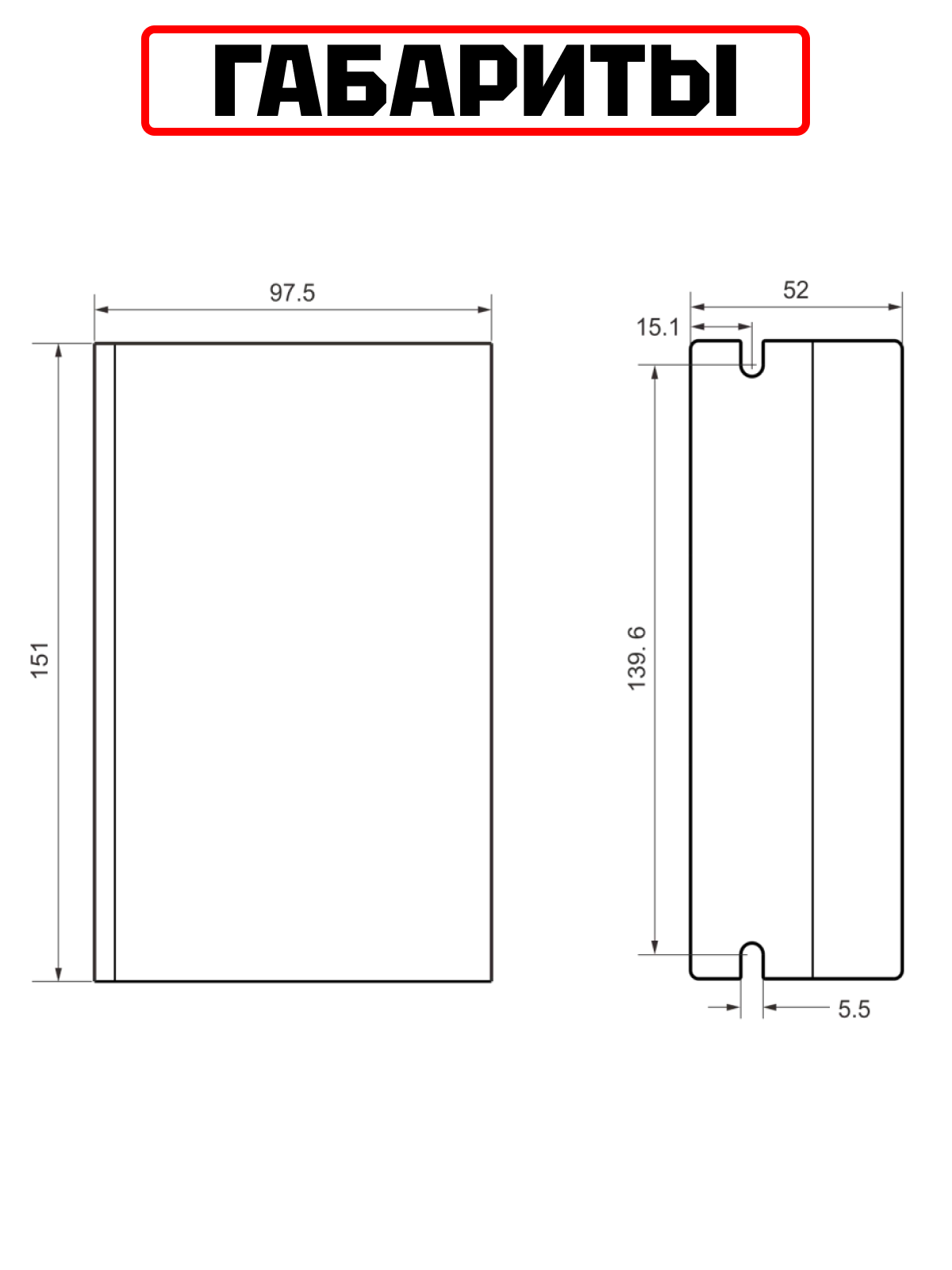 Программируемый драйвер сервошаговых двигателей Rtelligent T86 — фото 1