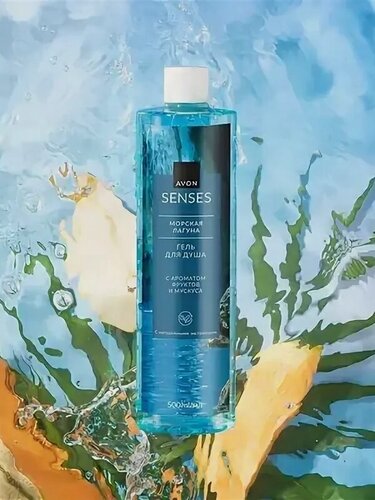 Изображение товара Гель для душа AVON "Морская лагуна", для всех типов кожи, 500мл