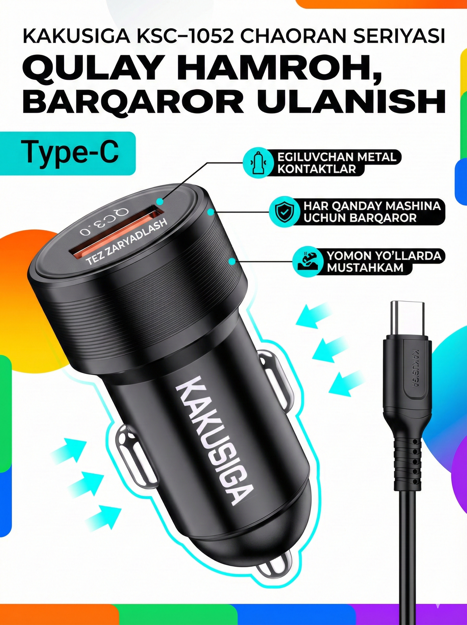 Автомобильная зарядка KAKUSIGA KSC-1052 Type-C, черная, для быстрой зарядки телефона в авто