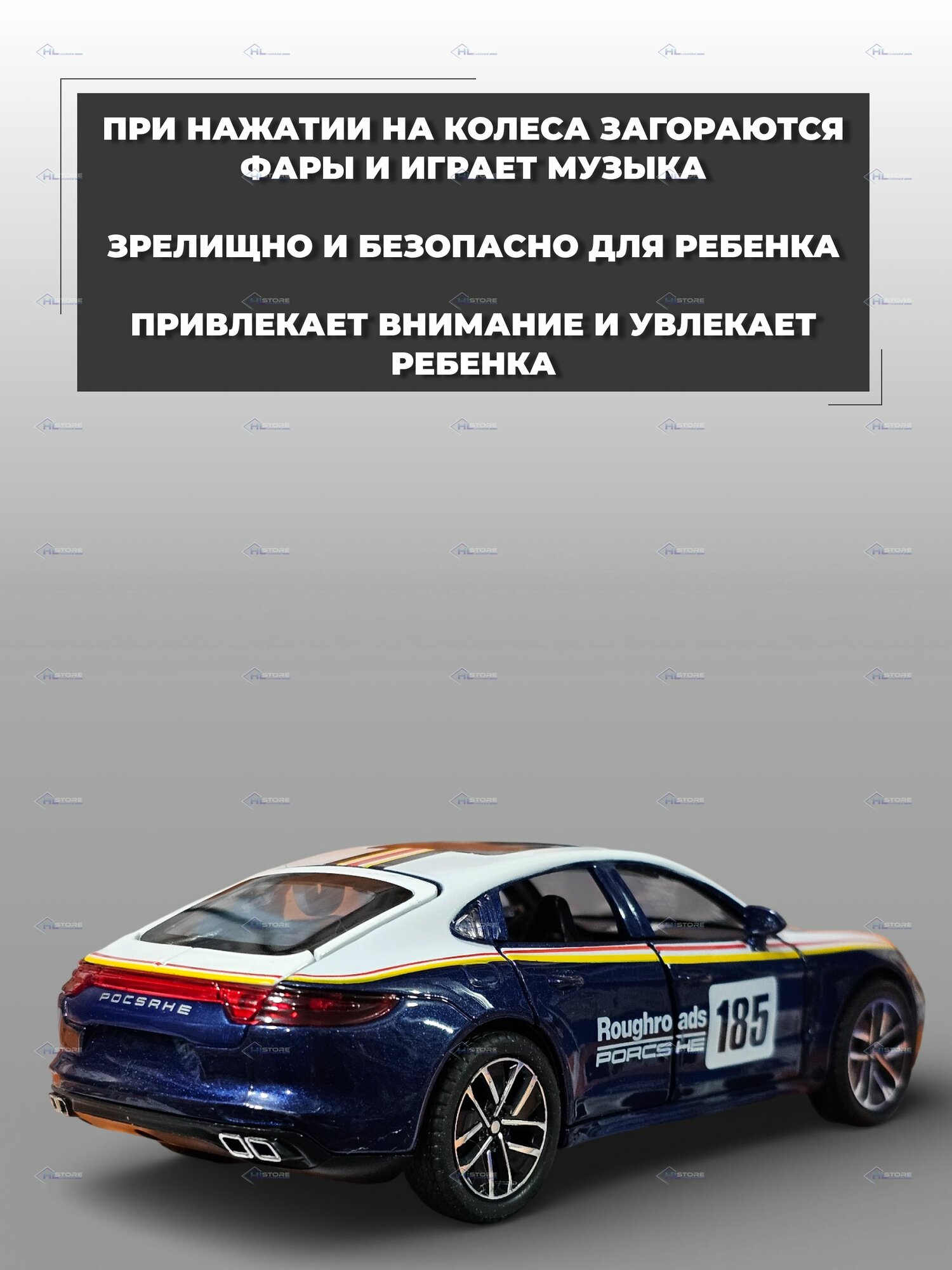 Модель машинки Porsche Panamera инерционная, 1:32 бело-синяя с рисунком — фото 1