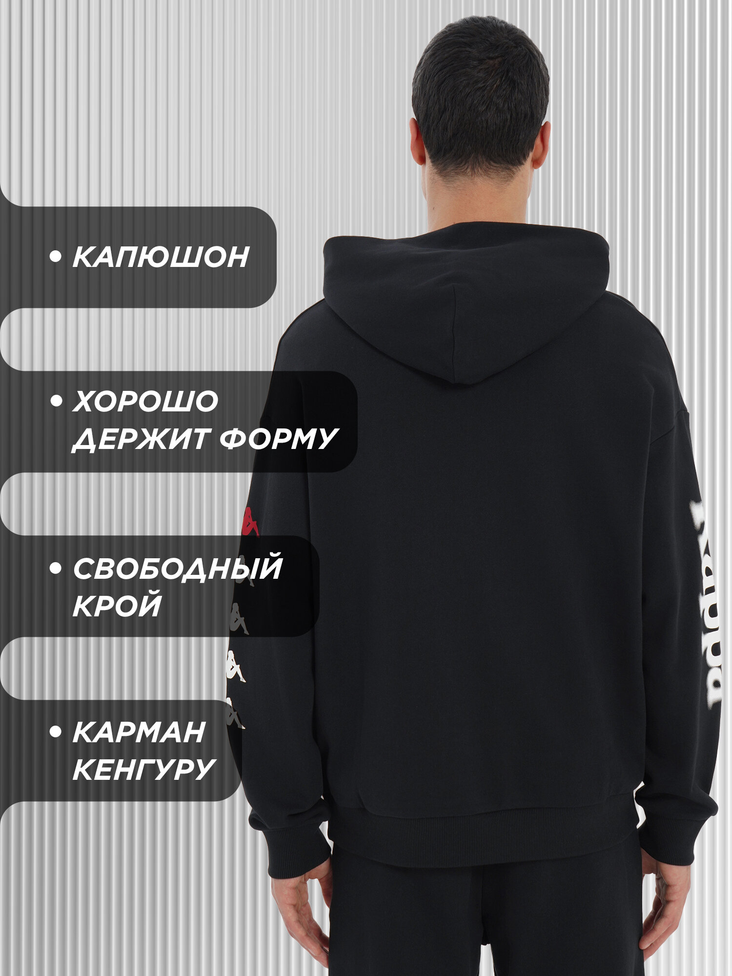 Худи Kappa, размер 48-50, , черный — фото 1