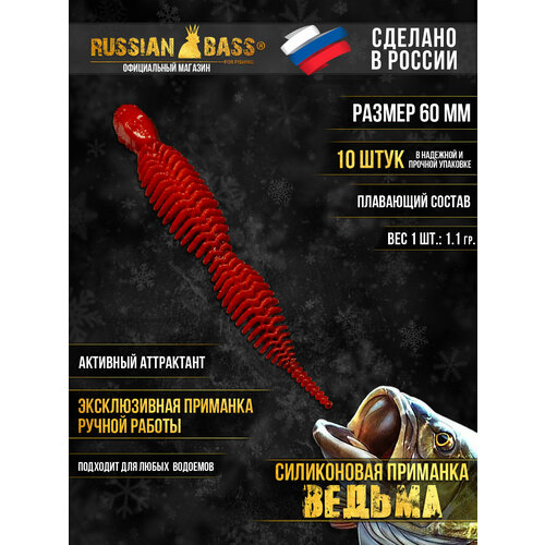 Силиконовая приманка Ведьма, Dagger, Даггер