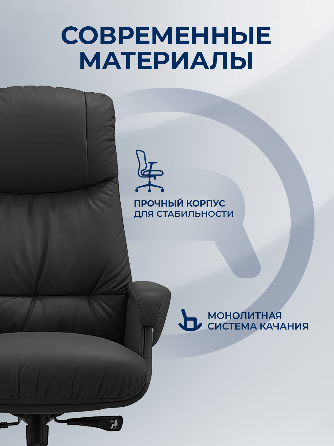 Офисное кресло ERGO Bill HB Black — фото 1