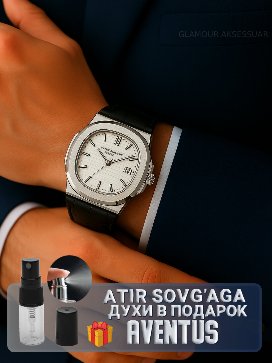 Наручные часы 120