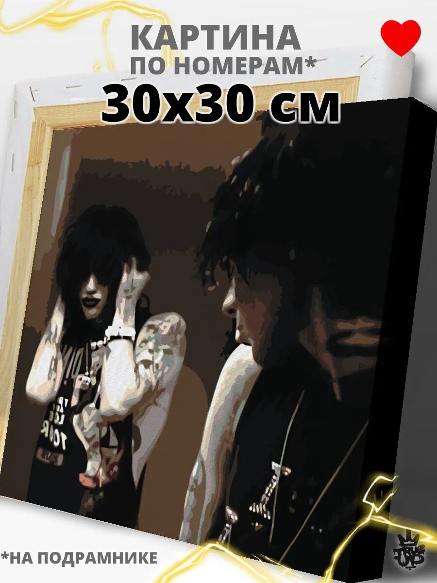 VIPERR картина по номерам на холсте