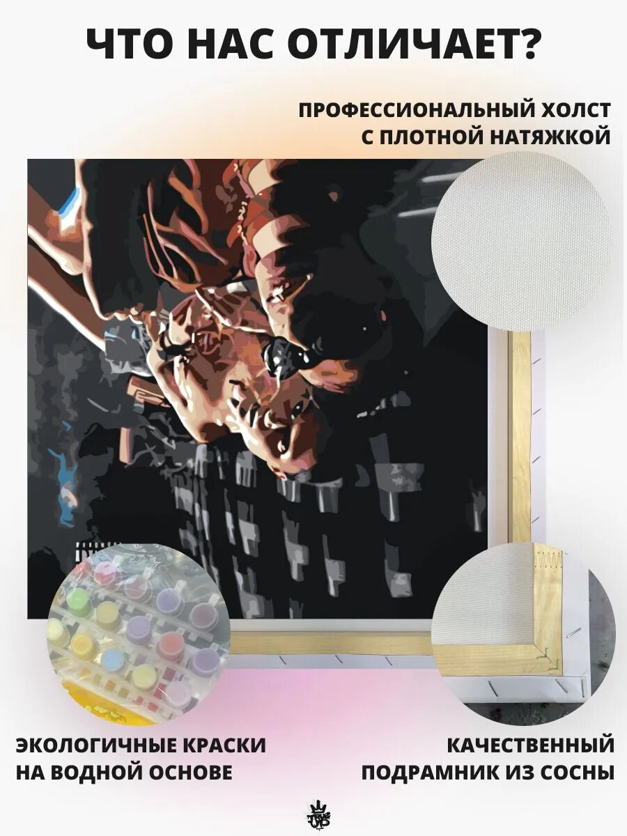 ROCKET картина по номерам на холсте — фото 1