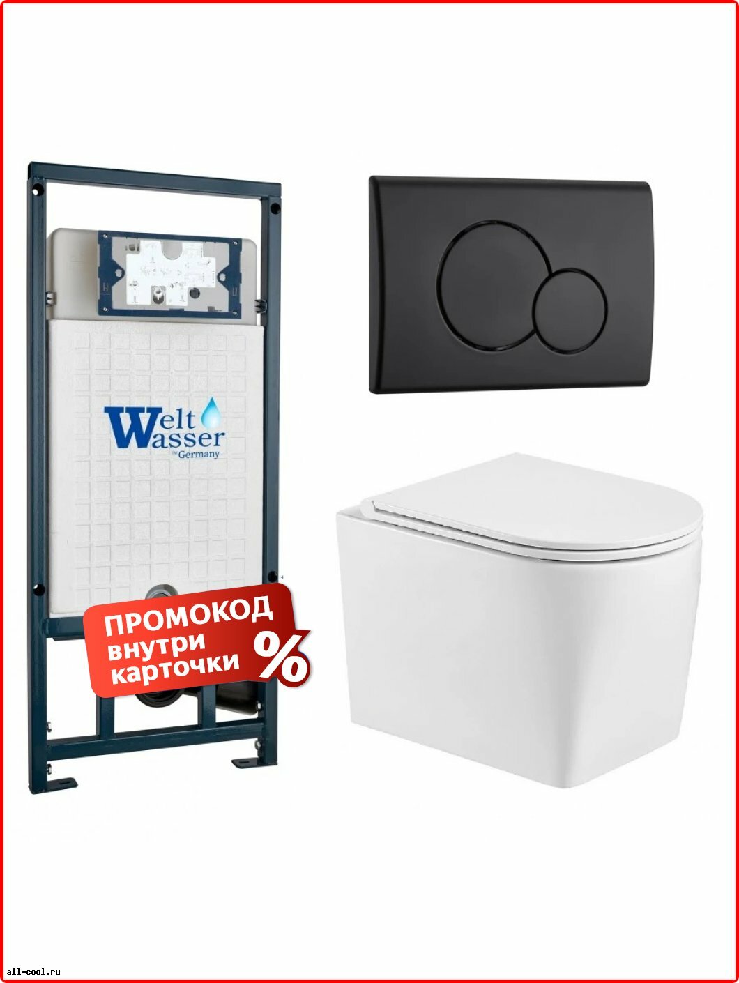 Комплект WELTWASSER Livia 52x36x37, фаянс, овальная, подвесной, микролифт, антивсплеск, безободковый, горизонтальное (в стену), белый