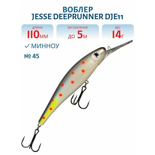Воблер JESSE DEEPRUNNER DJE11, вес 14 гр, цвет 45