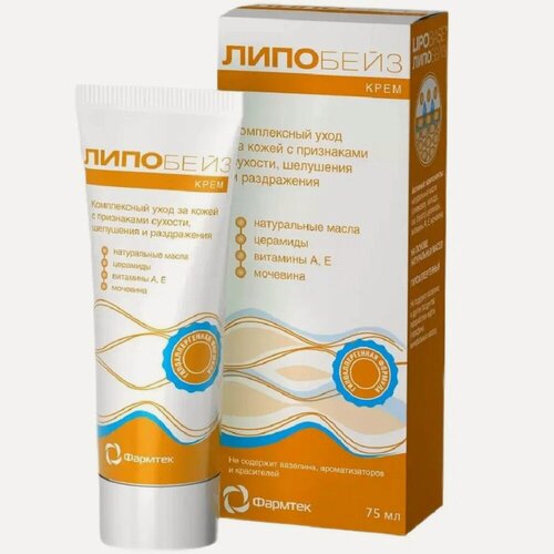 Изображение товара Крем для кожи LIPOBASE с признаками сухости, шелушения и раздражения, 75 мл