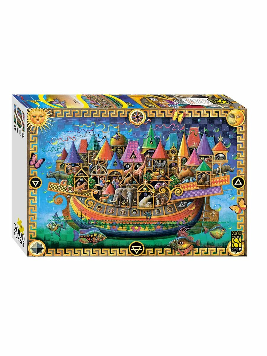 Пазлы 2000 элементов для взрослых "Ковчег"