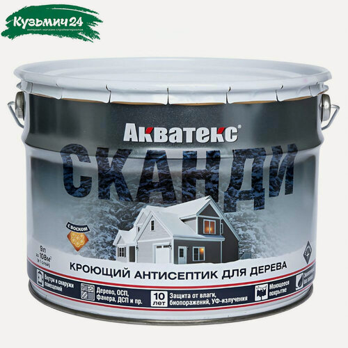 Изображение товара Антисептик Акватекс Сканди для дерева, кроющий, полуматовое покрытие, Северное море, 9 л