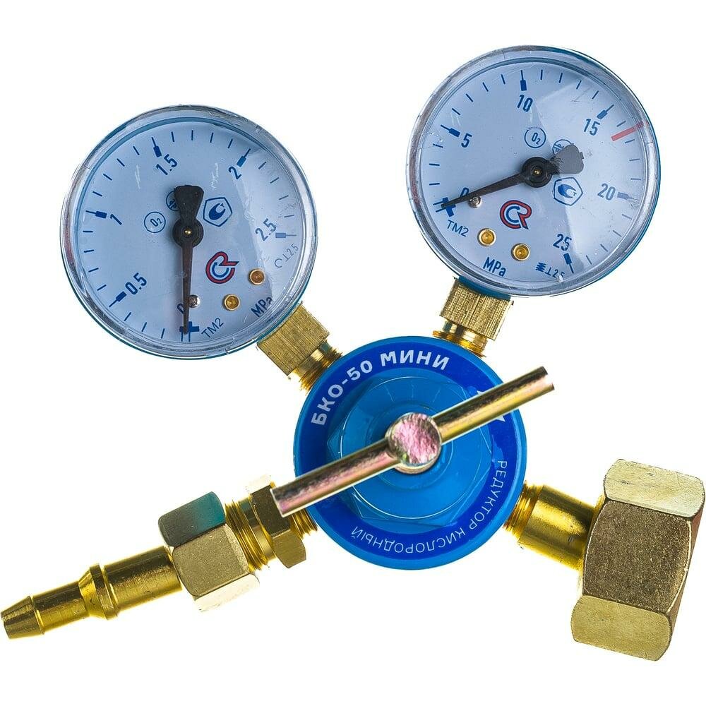 Редуктор кислородный БКО-50 мини ПТК 00000028939 — фото 1