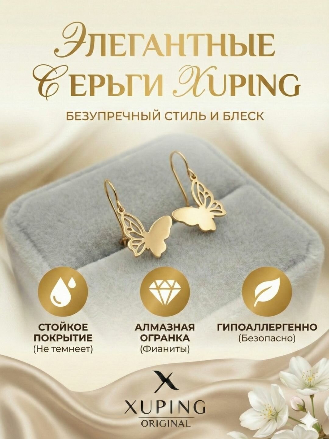 Подвеска для серег, Swarovski Zirconia