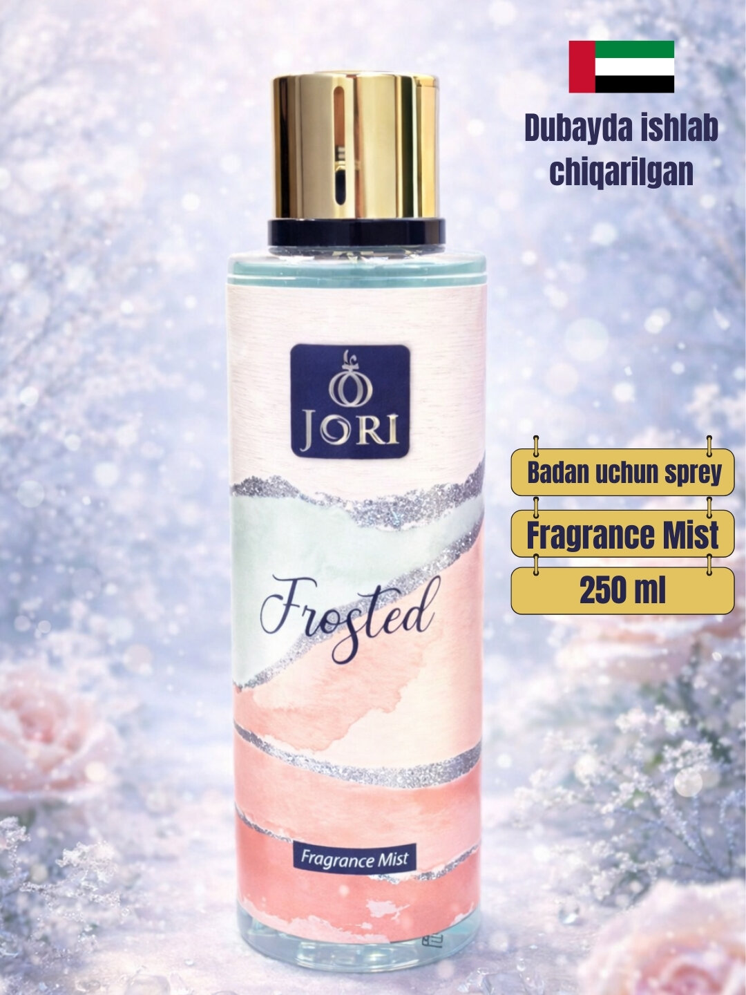 Спрей для тела, парфюмерная дымка, 250 мл, для женщин, Произведено в ОАЭ