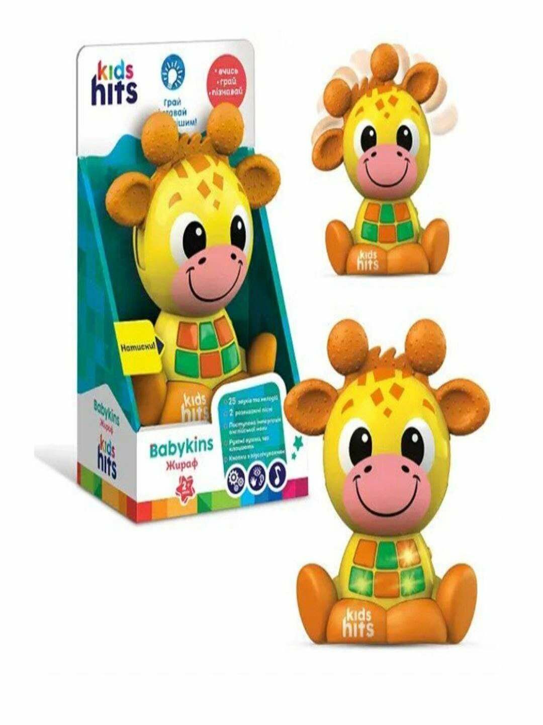 Интерактивная игрушка Kids Hits Кроха Забавный Жирафик для маленьких детей.