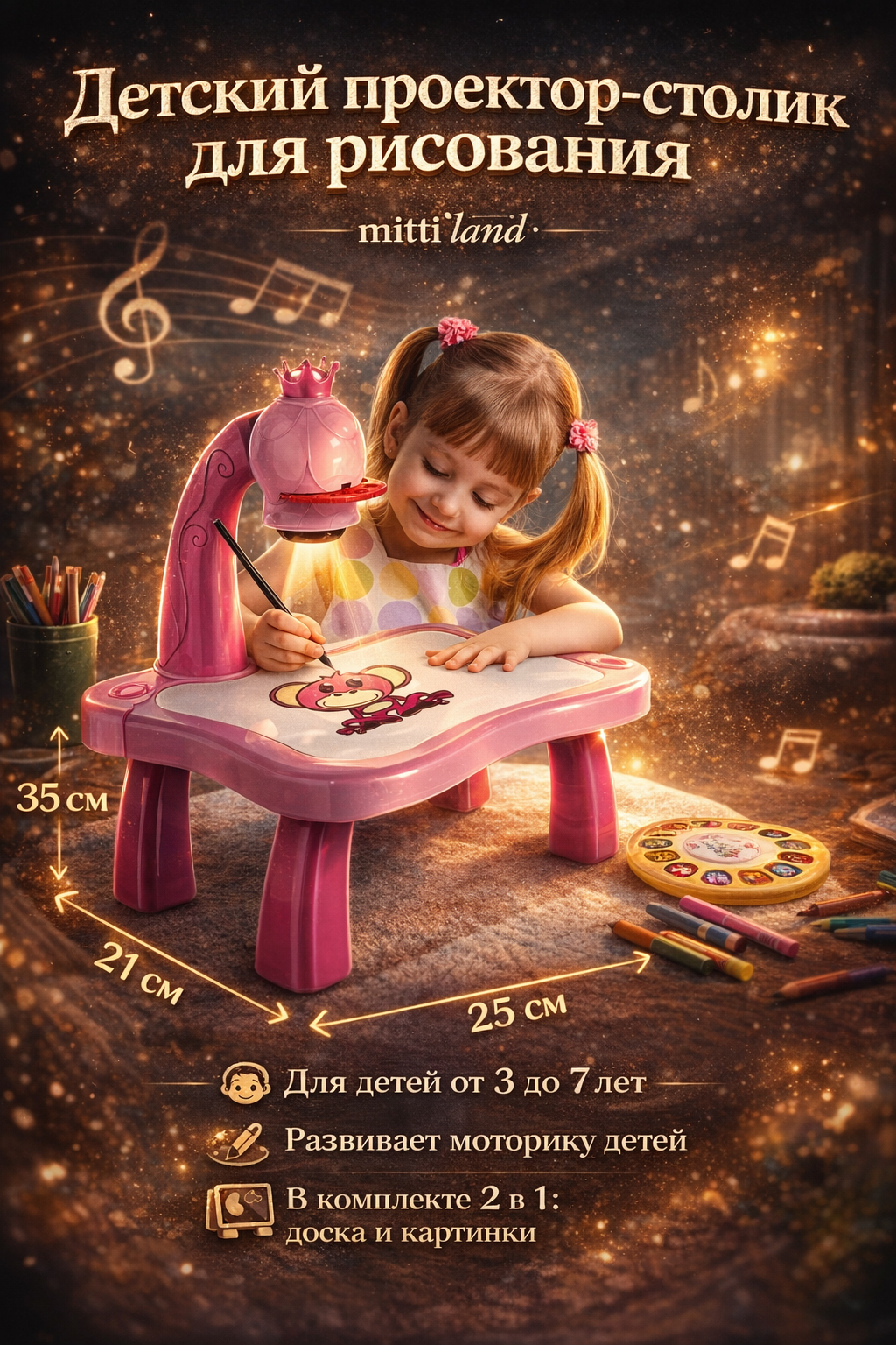 Детский проектор-столик для рисования, игрушки, игрушки для детей